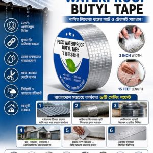 Flex High-Density Waterproof butyl Sealing Tape/Tin tape/Likes tape